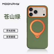 摩斐【科技織物丨相機按鍵全包】適用蘋(píng)果17promax手機殼iphone17超薄鏡頭防摔半透磁吸散熱磨砂簡(jiǎn)約款