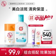 大寶SOD保濕露100ml維C美白祛斑精華乳50ml煙酰胺乳液面霜護膚品