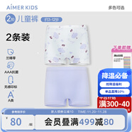 愛(ài)慕兒童新品棉底襠抗菌莫代爾兒童內褲男女童平角內褲2條裝A類(lèi)薄透氣短褲 女-神秘精靈 2條 170 （100-120斤）