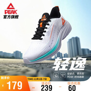 匹克輕逸跑步鞋男鞋秋季透氣網(wǎng)面鞋子輕便緩震通勤休閑運動(dòng)鞋DH320407