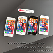 蘋(píng)果蘋(píng)果Apple/蘋(píng) 果 iPhone SE一代小鋼砲備用學(xué)生手機蘋(píng) 果SE指紋解鎖 金色 套餐三 SE99新128GB