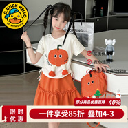 G.DUCKKIDS童裝女童套裝夏季2024新款中大童女孩夏裝扎染純棉短袖T恤半身裙 南瓜裙套裝 160 建議身高150-160cm年齡12-13歲