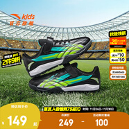 安踏兒童足球鞋TF碎釘大底男女專(zhuān)業(yè)訓練鞋中短釘足訓鞋運動(dòng)鞋防滑 【升級版】黑/澄澈青藍/熒光綠-3 33