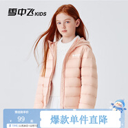 雪中飛童裝兒童輕薄羽絨服男童新款中大童女童薄款外套冬 粉色（印花款） 130