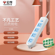 公牛（BULL）插座/插線(xiàn)板/插排/排插/接線(xiàn)板/拖線(xiàn)板   4位總控全長(cháng)1.8米 GN-601