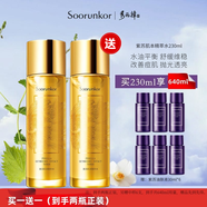 秀麗韓紫蘇水時(shí)節爽膚水230ml濕敷補水舒緩控油改善痘痘毛孔敏肌男女生 紫蘇肌本精萃水230ml