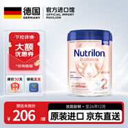 諾優(yōu)能（Nutrilon）荷蘭牛欄白金版諾優(yōu)能寶寶嬰兒奶粉嬰幼兒新生兒 罐裝 免費試用  荷蘭牛欄白金2段 800g【領(lǐng)大額券】