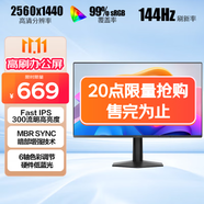 AOC 27英寸2K 新一代高刷護眼辦公屏 IPS HDR 6軸調色 每臺出廠(chǎng)校色 低藍光不閃 電腦顯示器 Q27G51F