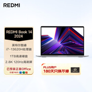 小米筆記本電腦紅米REDMI Book 14高性能酷睿i7-13620H 16G 1T 2.8K