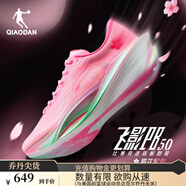 喬丹[FLY同款]飛影PB5.0專(zhuān)業(yè)馬拉松競速跑步鞋碳板跑鞋運動(dòng)鞋男夏季新 櫻花粉/極光綠 -櫻花 42