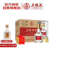 五糧液股份 五糧特曲 一代精品濃香型白酒52度500ml*6瓶 整箱