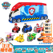 汪汪隊立大功（PAW PATROL）汪汪隊玩具全套狗狗巡邏車(chē)幼兒園耐摔滑行兒童玩具3-6歲圣誕禮物 變形大卡車(chē)+6輛救援車(chē)