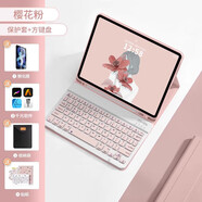 何佳功平板保護殼適用蘋(píng)果iPadair7套2025款pro11代air6藍牙鍵盤(pán)13一體帶筆槽10代電腦mini7鼠標套裝10.9 晶立方系列:櫻花粉+方鍵盤(pán) iPadmini7