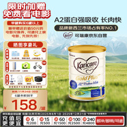 可瑞康（karicare）金裝嬰兒配方牛奶粉1段(0-6月)900g 雙益生元A2蛋白  新西蘭進(jìn)口