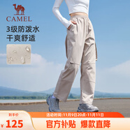 駱駝（CAMEL）休閑戶外登山褲女防潑水直筒工裝褲 J24CA6L6646 淡卡其 M