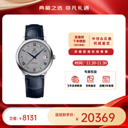 歐米茄（OMEGA）瑞表碟飛系列天文認證自動(dòng)機械男腕表39.5mm【全新正品】 皮帶灰盤(pán)424.13.40.20.06.002