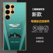 何健弓三星s25ultra手機殼蘭博電鍍金玻璃殼s24創(chuàng  )意保時(shí)捷法拉利s24ultra軟邊全包s22u定制s23u奔馳寶馬 款式1電鍍金玻璃殼 三星GalaxyS24