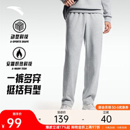 安踏加絨保暖運動(dòng)褲男士直筒衛褲秋季針織戶(hù)外跑步長(cháng)褲平口休閑褲