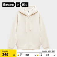 蕉內（Bananain）【劉浩存同款】非常服503Relax男女針織連帽休閑外套百搭顯瘦衛衣 牙白 S