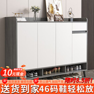 普派鞋柜家用門(mén)口鞋架現代簡(jiǎn)約客廳入戶(hù)玄關(guān)柜大容量鞋柜收納柜 莫蘭迪灰色140*32*100cm