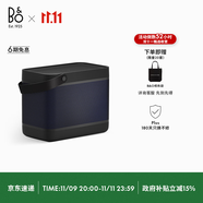 B&O【龔俊代言】Beolit 20 便攜式音響 丹麥bo室內(nèi)桌面音響無(wú)線充電 藍(lán)牙音箱 炭黑色 國(guó)家補(bǔ)貼 送禮