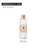 官方韓國格麗松九朵云馬油面霜水乳精華套裝補水保濕女官方版護理 格麗松精華液130ml1瓶補水保濕