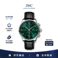 萬(wàn)國（IWC）禮物 葡萄牙系列計時(shí)腕表 綠海王 自動(dòng)機械男表 IW371615 41mm