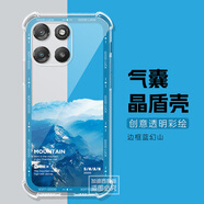 卡歐丹 適用摩托羅拉G100S手機殼XT2537-4聯(lián)想motog100s保護套g67power防摔MOTO X70Air透明g100pro軟殼 邊框藍幻山-氣囊 摩托羅拉 edge 40 5G