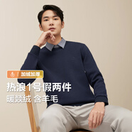 紅豆【加絨加厚】針織衫男保暖拼接假兩件輕商務(wù)冬季套頭毛衣男新款 深藏藍B5 L