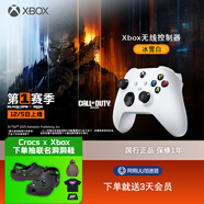 微軟（Microsoft）Xbox無(wú)線(xiàn)游戲手柄 無(wú)線(xiàn)控制器 冰雪白 藍牙適配Xbox/PC/平板/手機 Steam促銷(xiāo)黑神話(huà)悟空 絲之歌