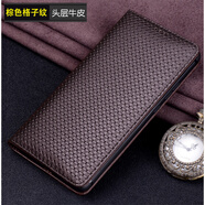 蘋(píng)果【原裝品質(zhì)】適用于iPhone14/15/16/17 pro max手機殼真皮蘋(píng) 棕色格子紋 iPhone SE4