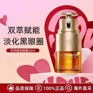 MY CLARINS黃金賦活嬌韻雙萃精華露緊致控油修護維穩抗皺禮物送老婆女友 嬌韻雙萃精華眼霜20ml