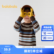 巴拉巴拉童裝兒童毛衣男童針織衫女童毛衫秋裝冬寶寶衣服卡通萌趣 咖藍色調00458 100 cm