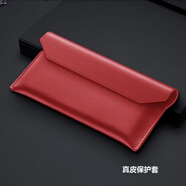 華為（HUAWEI）【原裝品質(zhì)】適用華為mate XT折疊屏非凡大師手機殼x5保護套x/xs/ 信封真皮保護套【紅色】 vivo X Fold3