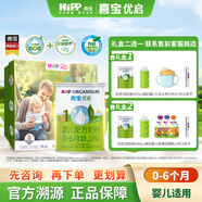 喜寶【400g禮盒裝】?jì)?yōu)啟有機奶粉嬰幼兒營(yíng)養配方德國進(jìn)口新國標 【送禮必備】?jì)?yōu)啟有機早階段 400g 1罐