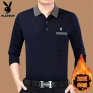 花花公子加絨加厚翻領(lǐng)保暖內衣男單件上衣可外穿爸爸裝純棉針織衫 H2660-加絨加厚藏青色純棉 M 165M適合100-120斤