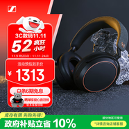 森海塞爾（Sennheiser）【政府補(bǔ)貼】MOMENTUM 4 無線耳機(jī) 大饅頭4特別設(shè)計(jì)版 藍(lán)牙頭戴耳機(jī) 主動(dòng)降噪 曜金黑 雙11推薦