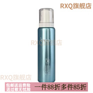 圣·博蜜思【官方】圣博蜜思水潤噴霧120ml裸瓶發(fā)貨介意勿拍補水保濕爽膚水 圣博蜜思水潤噴霧120ml裸瓶發(fā)貨介意勿拍補水保濕爽膚