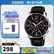 卡西歐（CASIO）商務(wù)休閑三盤(pán)時(shí)尚防水石英男士手表 MTP-1374L-1AVDF