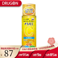 樂(lè )敦日本直郵樂(lè )敦（ROHTO）CC化妝水高滲透VC提亮爽膚水補水保濕滋潤 170ml