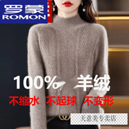 羅蒙（ROMON）羊絨衫女半高領(lǐng)毛衣女冬季韓版寬松羊毛針織毛衫內搭加絨加厚毛衣 駝色【不】 加絨 XL 建議120-130斤