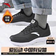安踏加絨男鞋運動(dòng)棉鞋男士冬季皮面防潑水緩震軟底輕便保暖跑步白鞋子 【加絨-防潑水皮面】黑/安踏白-1 40