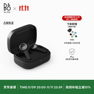 B&O【龔俊代言】Beoplay EX 主動降噪真無線藍牙耳機 bo耳機無線充電  雅黑色 國家補貼 節(jié)日禮物