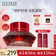 伊思（It’s skin）2X紅參蝸牛水乳面霜套盒60ml 抗皺淡化細紋韓國進(jìn)口套裝生日禮物
