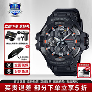 卡西歐（CASIO）男表G-SHOCK大小泥王登山運動(dòng)手表太陽(yáng)能腕表送男友禮物 GR-B300EC-1A新小空霸太陽(yáng)能