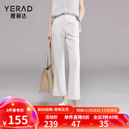 婭麗達空調褲喇叭褲女夏季薄款褲子新款休閑褲九分微喇褲 白色(K0) 29