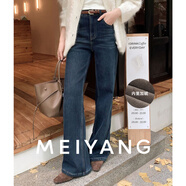 美洋（MEIYANG）抗凍牛仔褲 厚厚的很安心加絨保暖直筒褲【窄】顯瘦百搭冬季新款 深牛仔藍（常規版） M