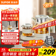 蘇泊爾（SUPOR）煮茶器1L養(yǎng)生壺套裝多功能煮茶壺電熱水壺沖泡保溫燒水壺泡茶304不銹鋼花茶辦公家用SW-10C15