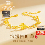 紀思梵輕奢項鏈女士四葉草高級感首飾品情人節新年生日禮物女送女友老婆 浪漫金色四葉草手鏈