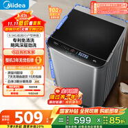 美的（Midea）波輪洗衣機全自動家用 MB65V36E 6.5公斤 宿舍租房 迷你洗衣機小型 隨心洗 以舊換新 家電國家補貼